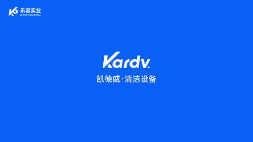 KX-65Z凯德威站立式洗地机