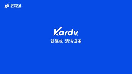 KS-1400F凯德威智能型清扫车